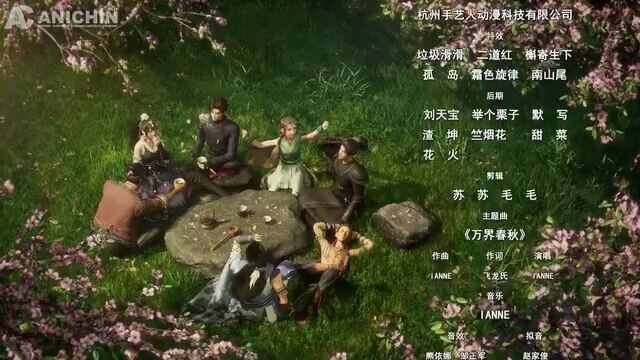 Wan Jie Chun Qiu Episode 41-56 (Tamat)