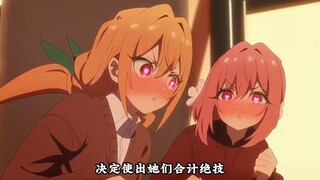 "男主的女友们，喝下奇怪药水，只能一直和男主亲亲"