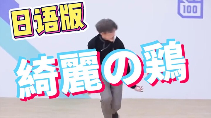 【野    菜    の    坤 】