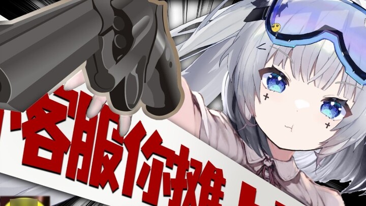 Khán giả yêu cầu hoàn lại tiền, nhưng dịch vụ khách hàng đã đi xa đến mức xoa dịu khán giả! ! ! ! !