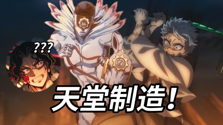 [JOJO Voice Actor Joke] Muzan: What do you mean a Stand User has entered the Infinite Castle? Full V