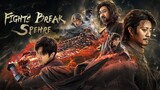 🇨🇳🎬 Fight Break Sphere (2023) Full Movie (Eng Sub)