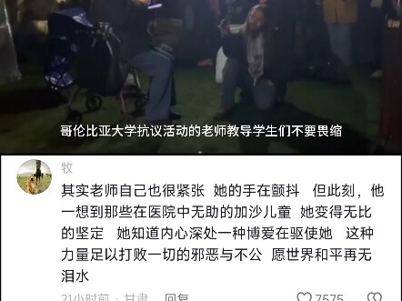 Dulu memang benar-benar polisi dunia