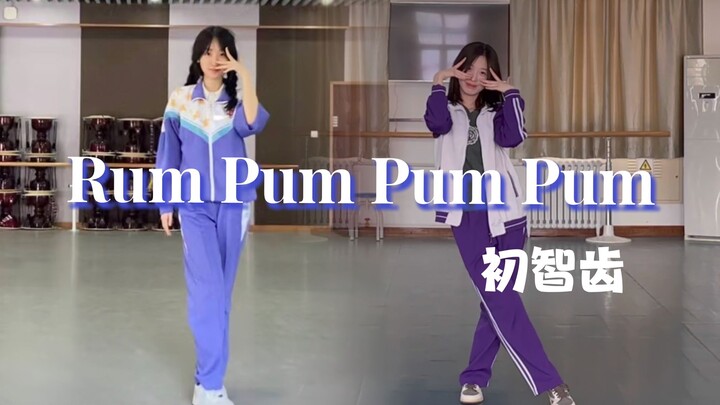 【初智齿】真正的初恋！十年前的歌谁今天还在听｜两女高隔空激情翻跳
