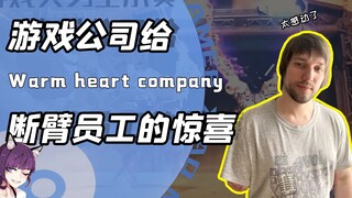小哥失去左臂却被公司做进游戏里？用机械臂击碎遗憾！网友：好暖