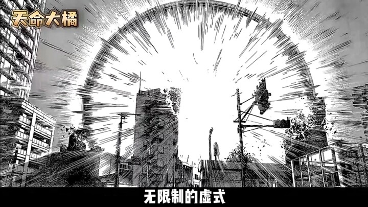 If you think Gojo Satoru’s death was out of left field, check out how Sukuna met his end.