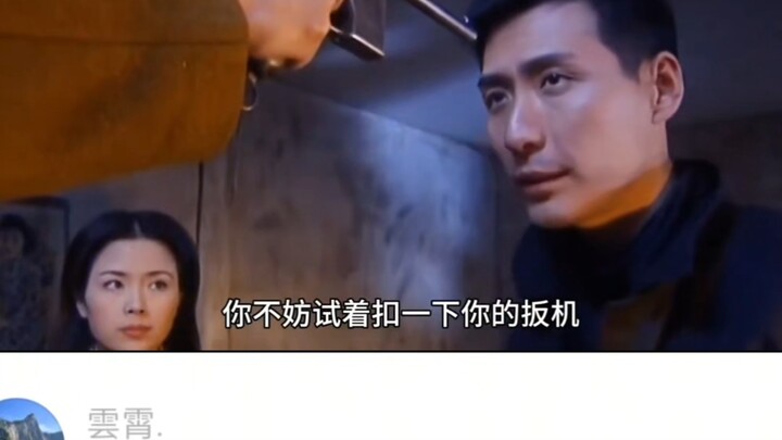 Cái này phun không nổi, đây là thần concept đó!