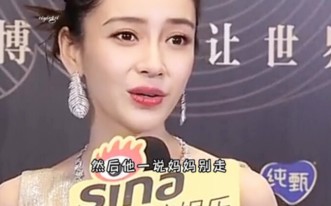 “أمي، لقد حميتني طوال هذه السنوات، دعيني أحميك الآن” #أنجيلا بيبي #الحب العصبي #تسى يينغ يينغ شيه