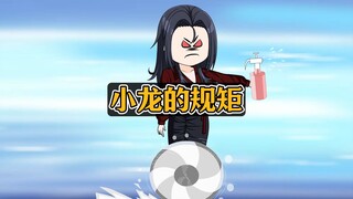 室友姐姐要做二房东，我直接给公司后勤打了个电话，结果她急了！