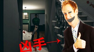 Cảm giác thế nào khi mua nhà mà lại mua phải một ngôi nhà ma ám