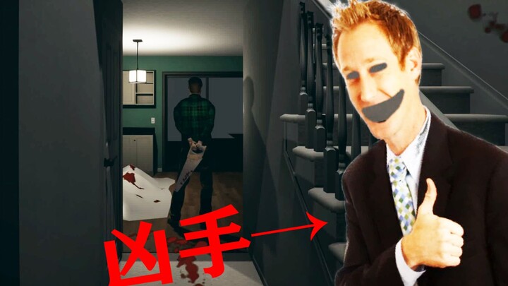 买房子买到了一所凶宅是什么体验