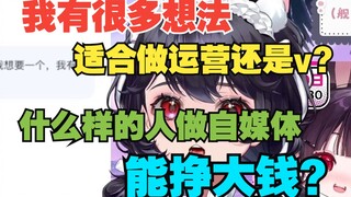 什么样的人吃自媒体这碗饭？