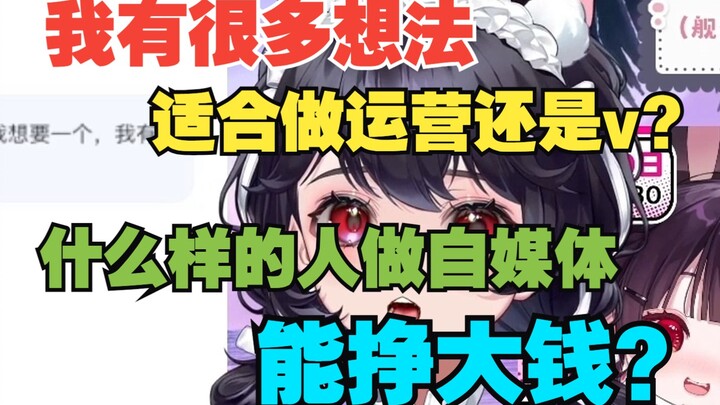 什么样的人吃自媒体这碗饭？