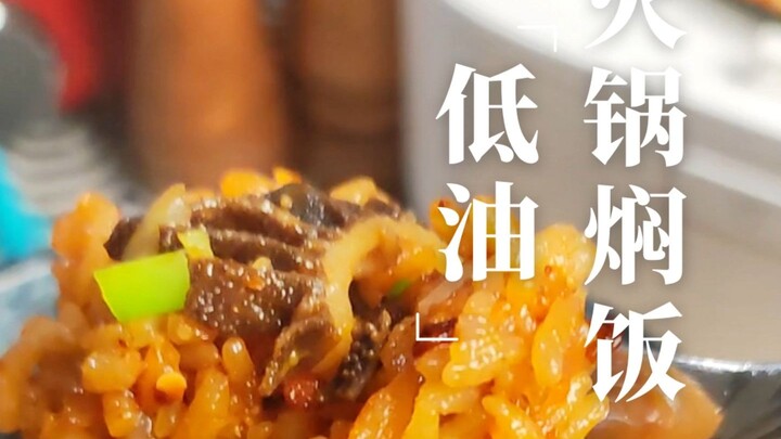 Stop Using Hot Pot Base to Steam Rice! This Healthy Recipe Gets the Flavor Spot On