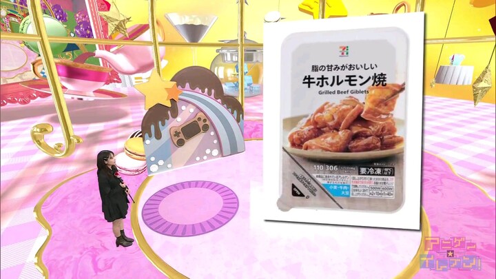 Anigame Eleven! 2025 Episode 039