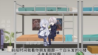119青春的旅途没有终点，月也拥有属于自己的回归线，完结撒花！
