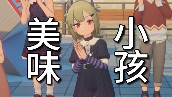 【Điệt Khu Lăng】Đứa trẻ ngon lành của Quảng Trường Quang Ảnh