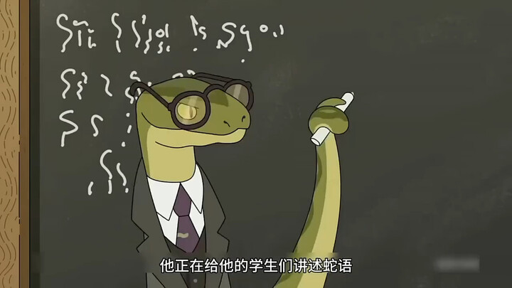 هذا عالم الثعابين