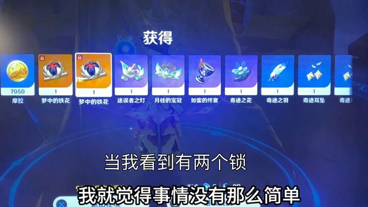 Đôi Thánh Di Vật sinh đôi đầu tiên trong lịch sử đã ra đời!