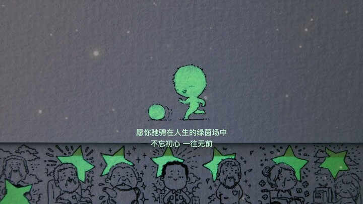 Cùng đá bóng nào ⚽️