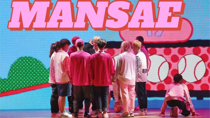 [J Dance Society] Kras, high school students unite to cover SEVENTEEN's "MANSAE" / Happy Children's 