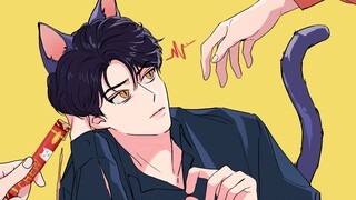 [同居动物] 猫猫男友