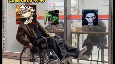 Kimetsu no Yaiba