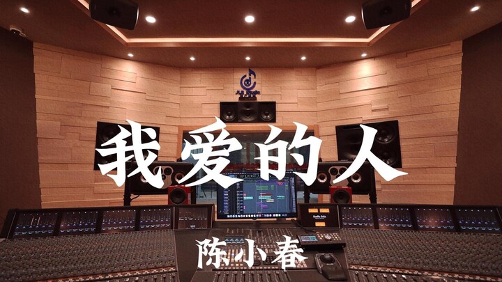 Listen to Jordan Chan's "The One I Love" in a Million-Dollar Recording Studio [Hi-res]