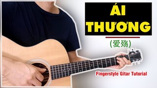 Hướng dẫn: Ái Thương | OST Đông Cung | 爱殇 | Guitar Solo/Fingerstyle