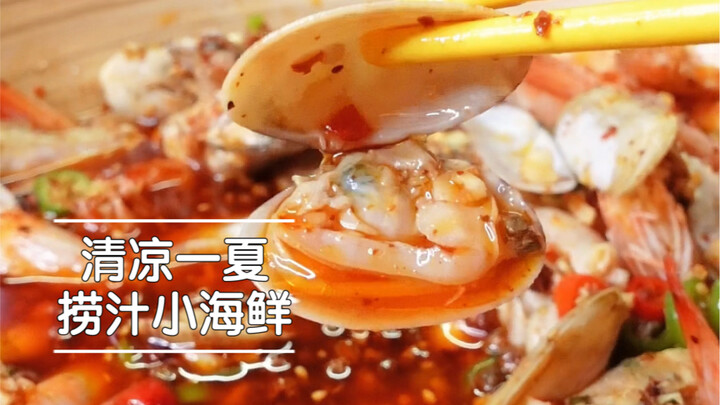 หน้าร้อนต้องกินสักครั้ง! อาหารทะเลน้ำจิ้มแซ่บๆ