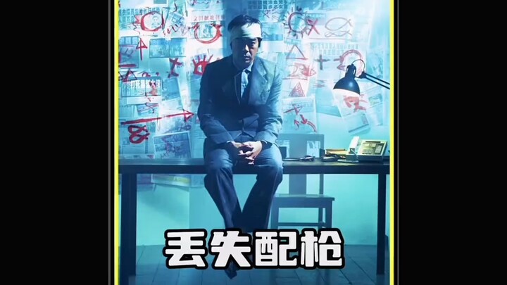 I'd like to call it the pinnacle of Chinese-language cinema suspense!