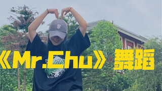 天气真好 甜到掉牙的女团歌hiphop！绝了绝了