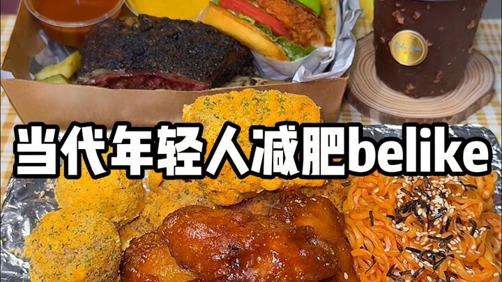 How today's young people diet—belike