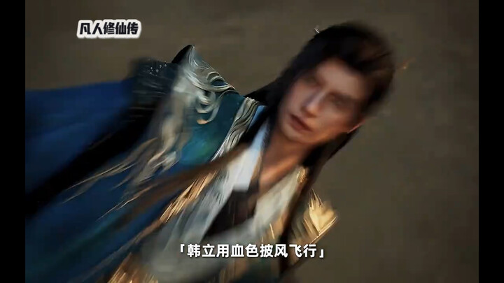 هل هذه هي طريقة الهروب في مرحلة الجنين الروحي؟ # سجلات ترويض الشياطين للبشر # هان لي