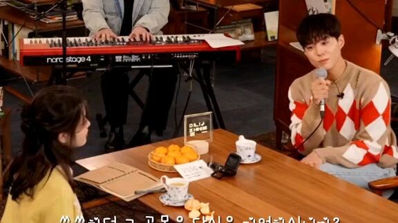 WHEN LIFE GIVES YOU TANGERINES (SONG)