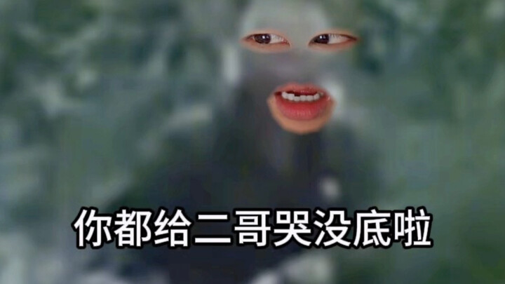 “Thủy điệu ca đầu”