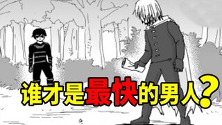 【一拳超人】原作14：闪光弗莱士VS音速索尼克！忍者同学间的较量