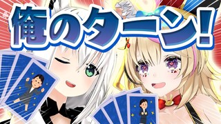 【ポルカの伝説】勝ち取れ！マネージャーカードバトル！！！
