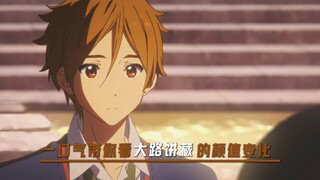 “一口气带你看完大路饼藏的颜值变化”