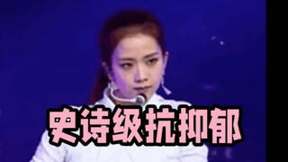 Jin Zhixiu's Dance Compilation to Cheer You Up