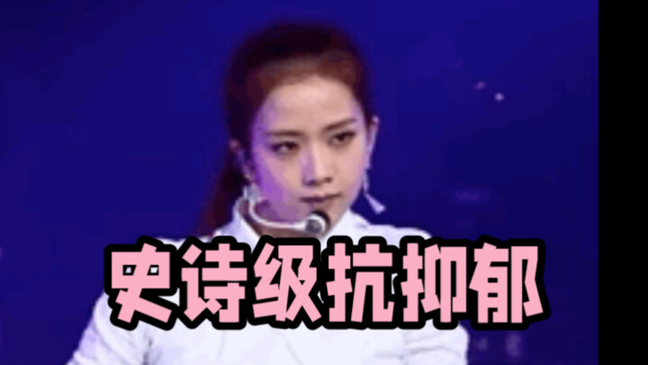 مجموعة رقصات جين جي سو لإنقاذ المزاج السيئ