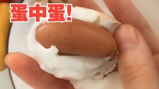 蛋中蛋，双黄蛋是咋形成的？