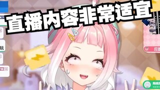 雌小鬼要被老板们丸坏了