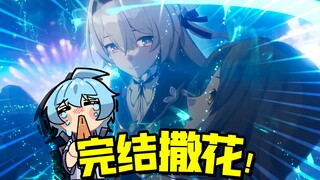 Goodbye, Pinocchio!! [Star Railway 2.3 Live]