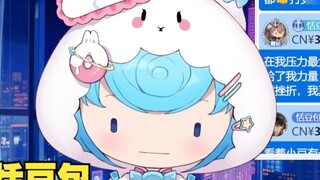 【Tiandou】Xiaodou's words "I can't dance anymore" made me cry so much that my house was flooded 😭