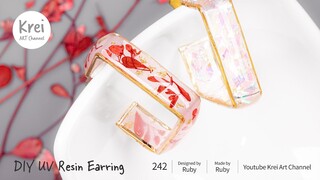 【UV レジン】DIYでドライフラワーを使ってピアスを作りました〜♪UV Resin -DIY Dried Flower in UV Resin Earring.