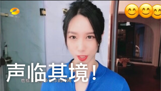 这是我昨天上声临其境的片段，剪掉了很多，但依然感谢大家的支持！有空可以帮我去微博投票嘛！我的微博：李如儒  置顶那条有投票方式哦～