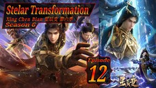 Eps 12 S'6 | Stelar Transformation [Xing Chen Bian] 星辰变 第六季 Season 6