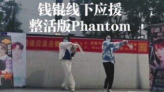 Phantom (Qian Kun Offline Support Fun Version)
