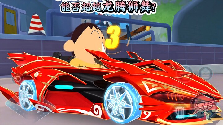 9.9元勋章车又来了！能否超越龙腾狮舞？
